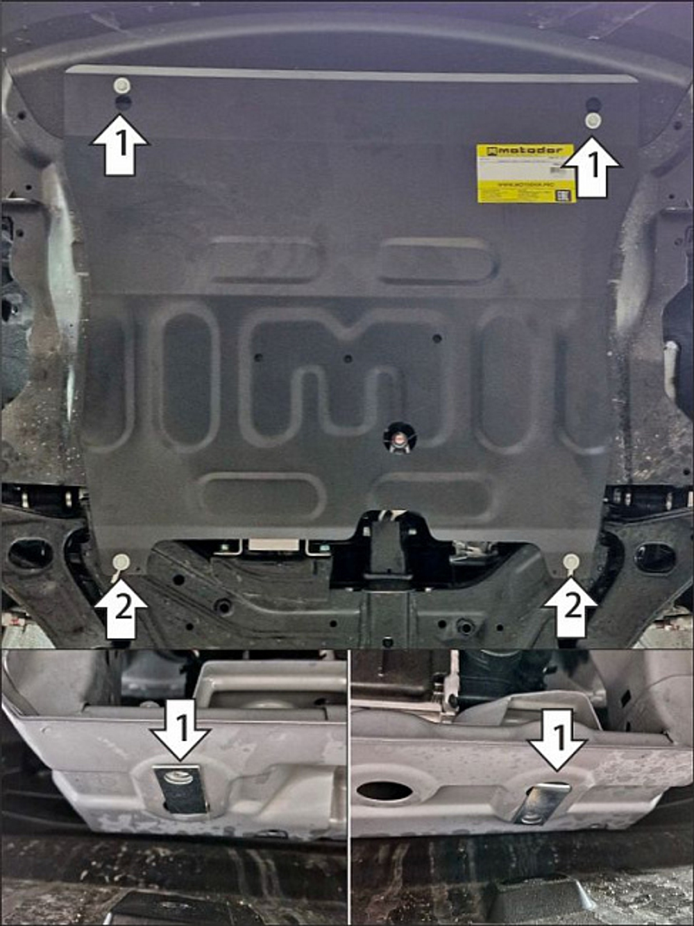 Защита картера двигателя, КПП. 2 мм, Сталь. для Jetour X50 2024-н.в., Motodor.79015