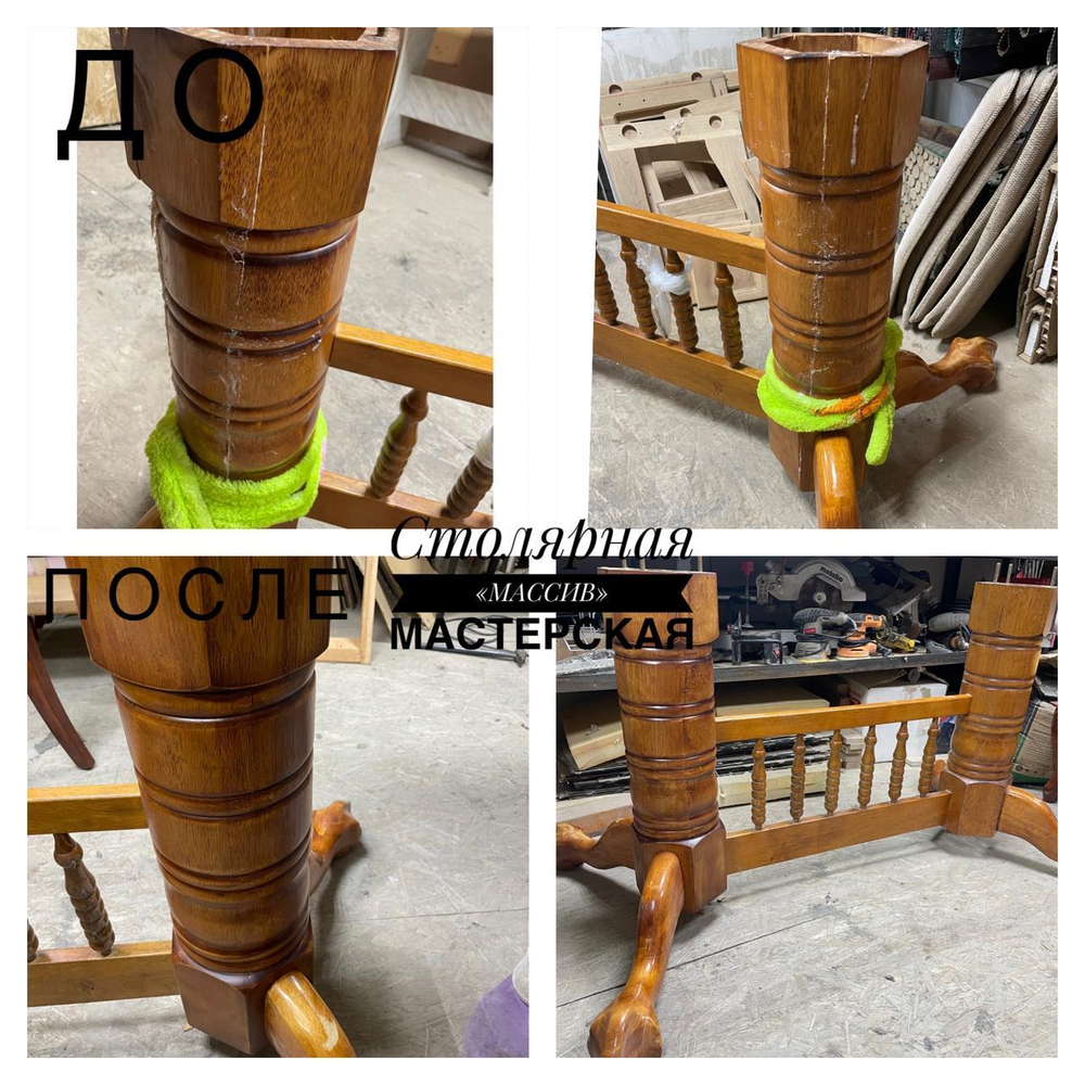 Ресстарвация столов