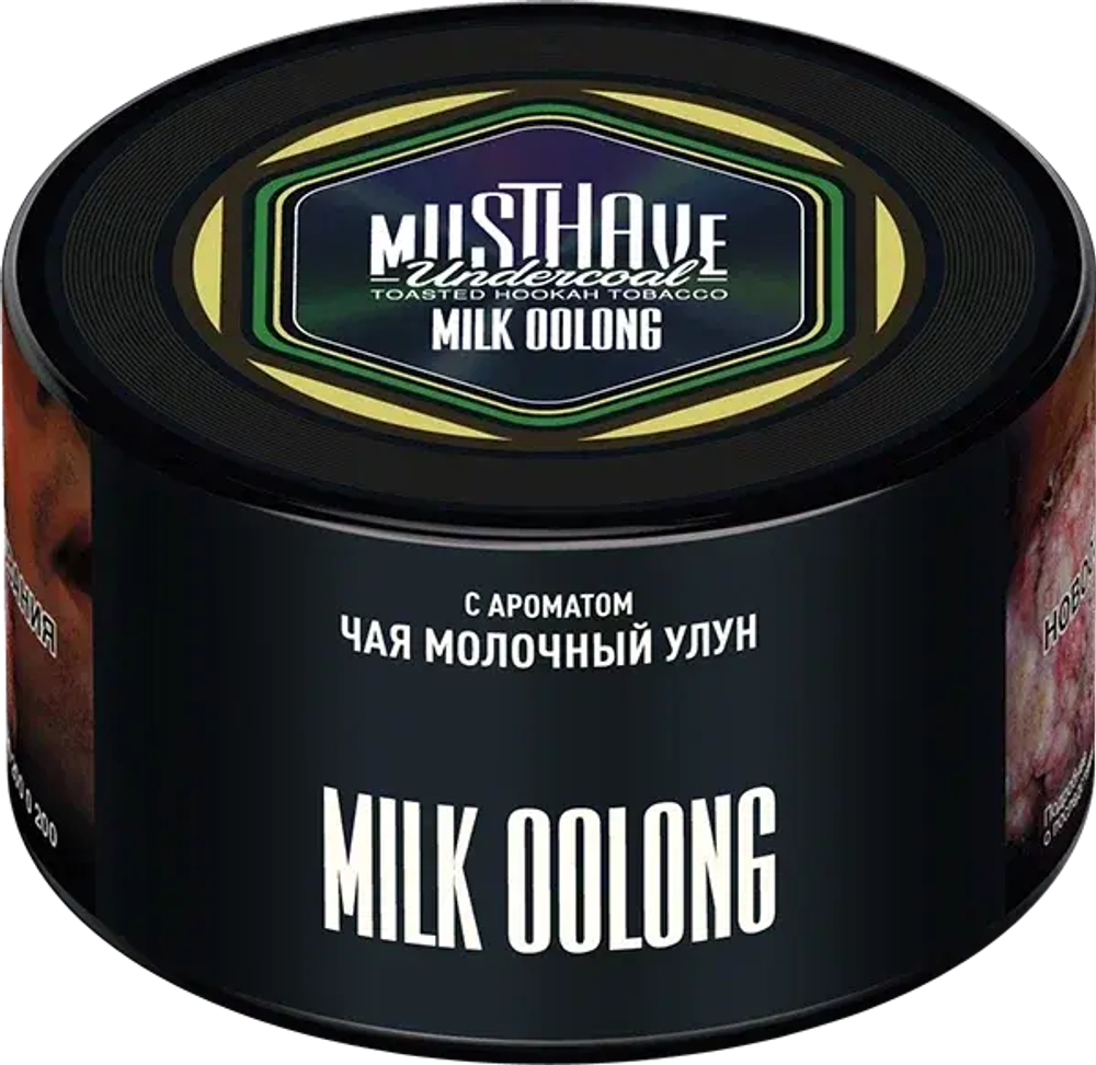 Musthave  Milk Oolong (Молочный Улун) 250г