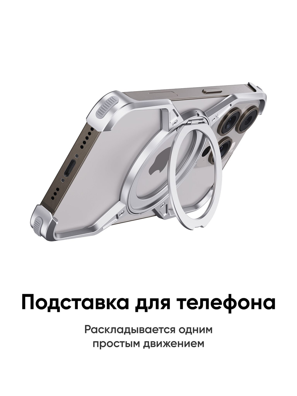 Металлический чехол для iPhone 16 Pro BLESSTEC M07, серебристый