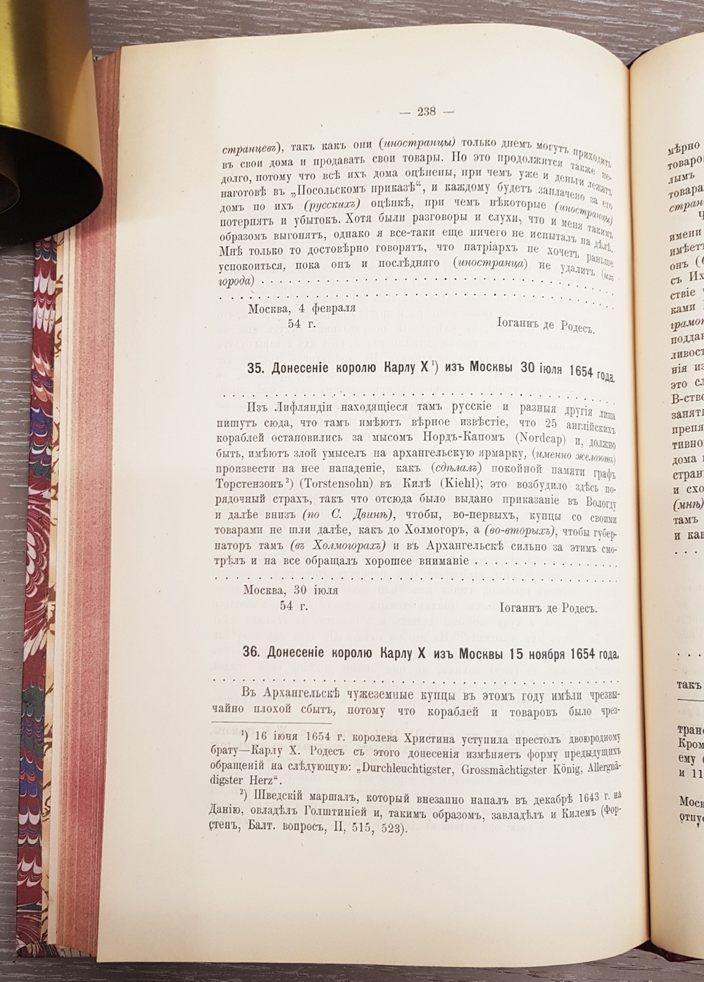 "Состояние России в 1650–1655 г.г. по донесениям Родеса". Б.Г.Курц. 1914 г.