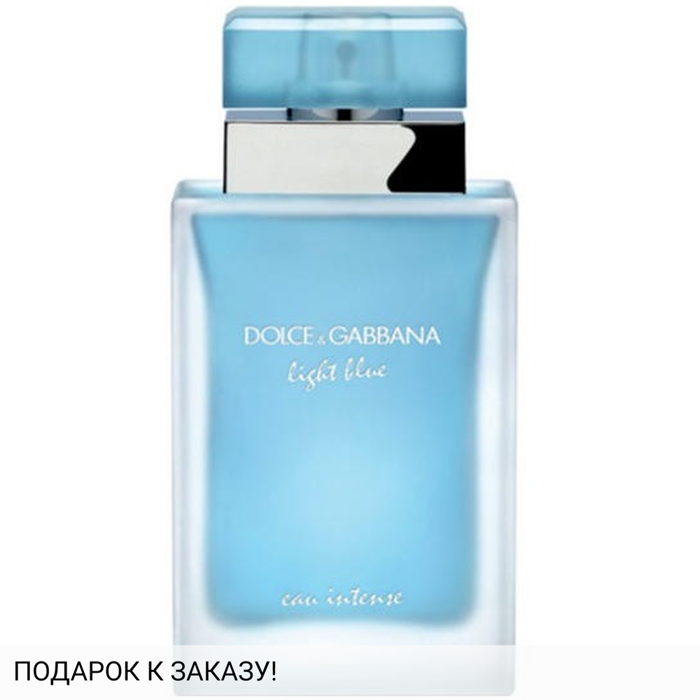 Dolce and Gabbana Light Blue Eau Intense