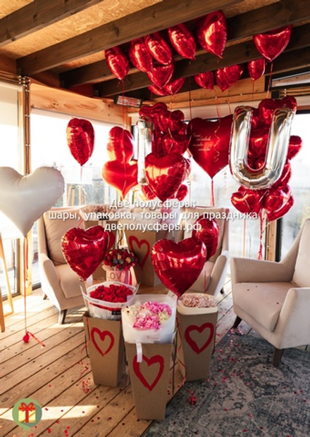 Набор шаров Я тебя люблю