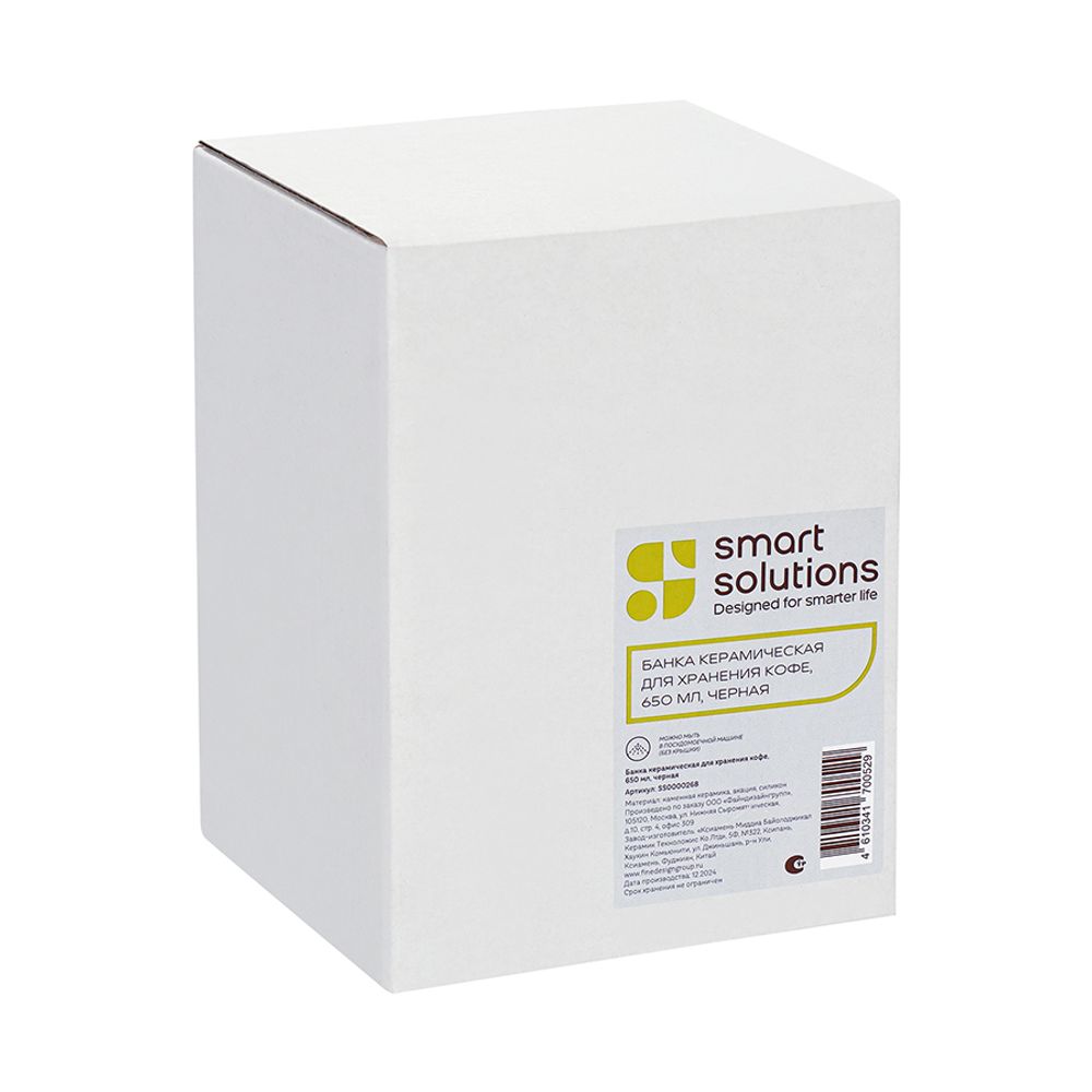 Банка керамическая для хранения кофе, 650 мл, черная