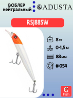 Воблер ADUSTA RSJ88SW #054 88mm 8g