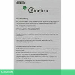 Монитор PINEBRO MF-2404DD