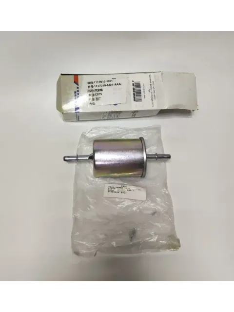 Топливный фильтр