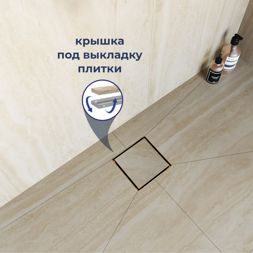 Душевой трап RGW SDR-10 квадратный, золото BRUSH, металлическая крышка, горизонтальный слив