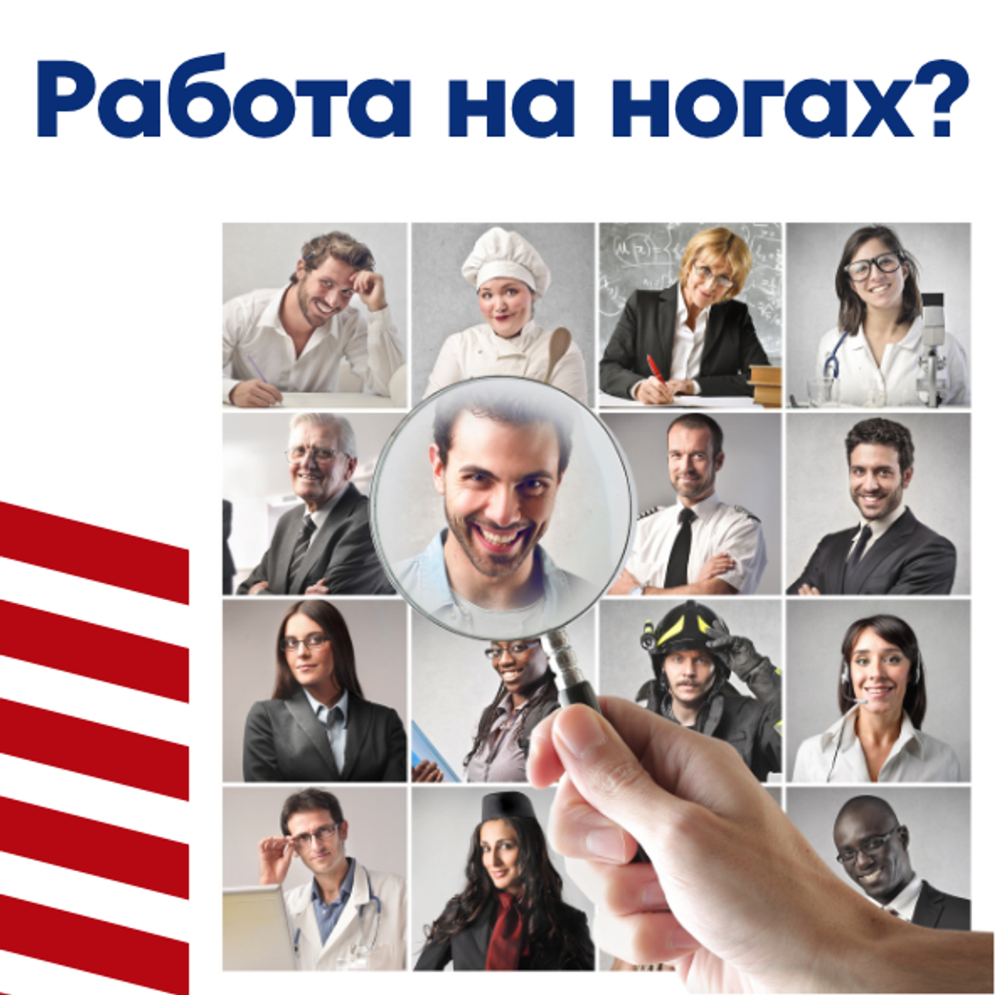 Компрессионный трикотаж и работа на ногах