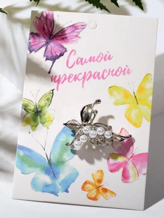 Брошь "Бабочка" с жемчужным крылом, цвет белый в серебре