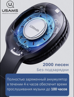 Наушники Usams YX05 черный