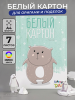 Картон белый А4 7л. в папке "Мультики" 4 вида (Альт)