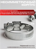 Хомуты металлические для шланга червячные 20-32 мм, 5 шт, набор хомутов металлических