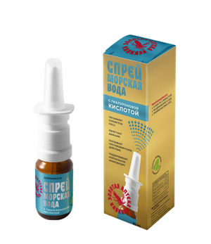 Спрей «Увлажняющий»