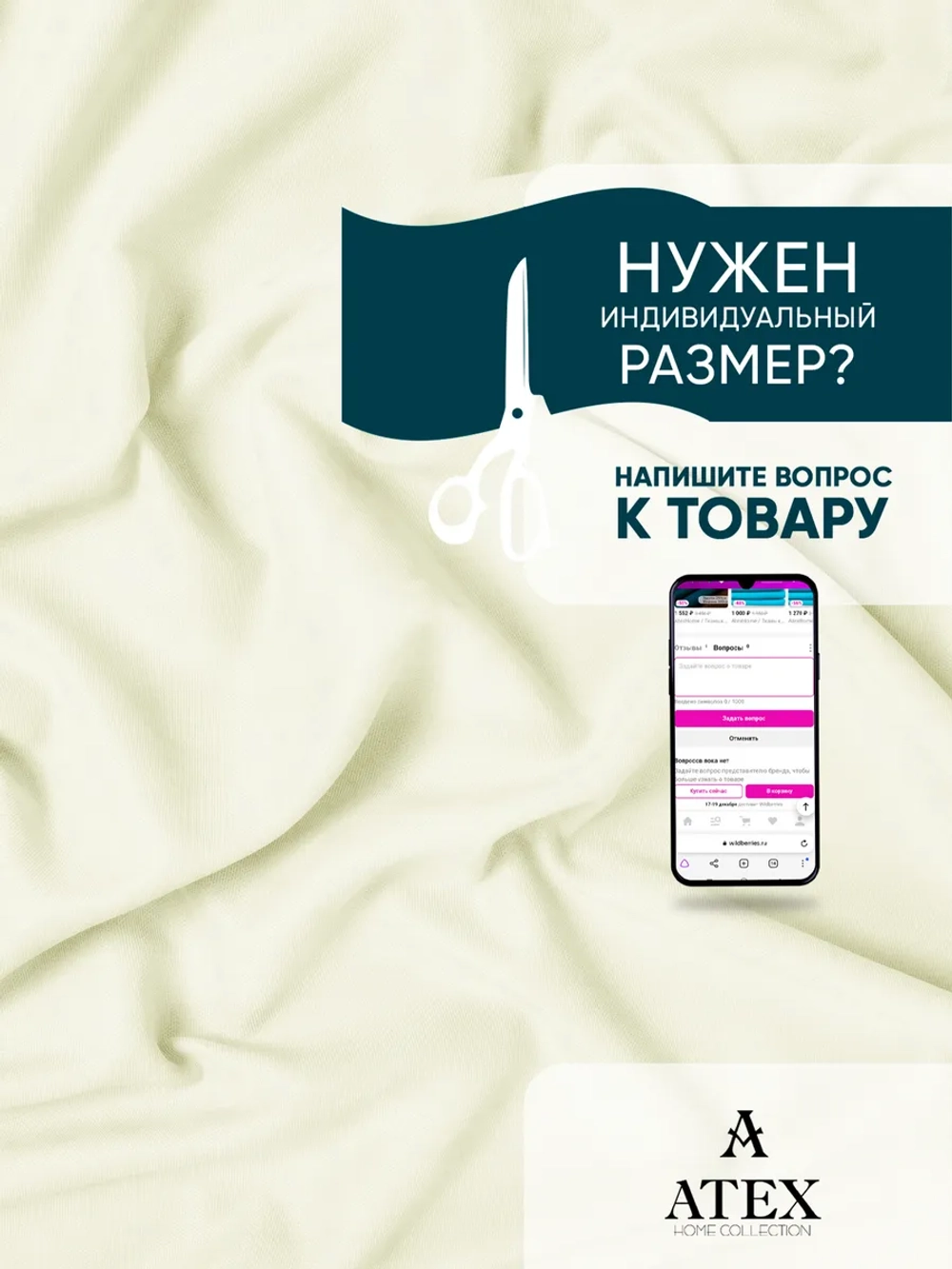 Ткань Канвас для штор интерьера портьер рукоделия отрез