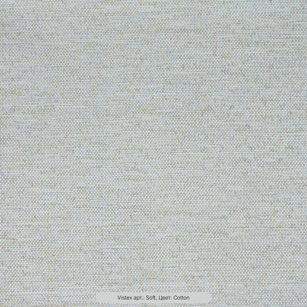 Двусторонний блэкаут Vistex арт. Soft 17 цветов (высота 305 см, Турция)