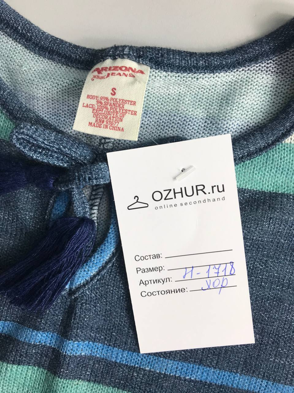 Джемпер Arizon jeans, маркировка S, визуально на 44 размер