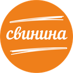 Фарш из свинины
