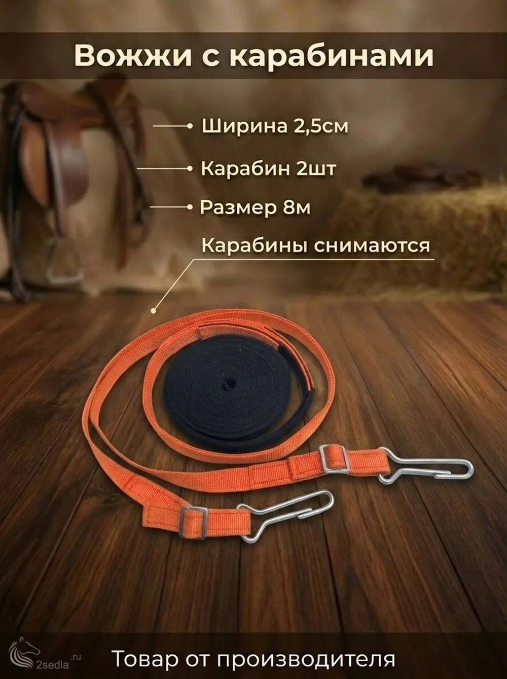 Евро упряжь, комплект комбинированный для пони (ослика)