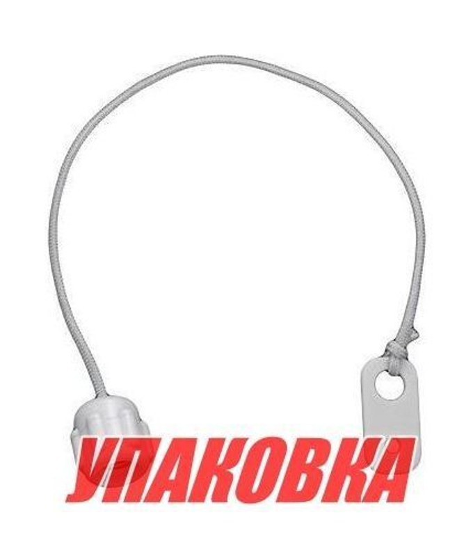 Колпачок уключины фиксирующий серый, 10 шт (упаковка из 10 шт.)