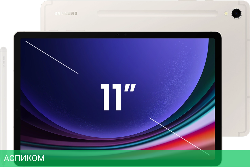 Планшет Samsung Galaxy Tab S9 12/256Gb LTE Beige (SM-X716BZEECAU)