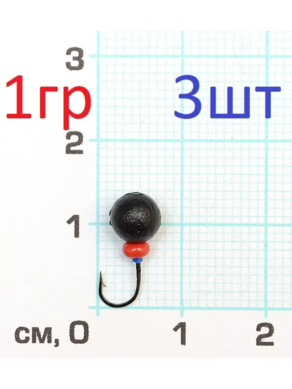 Мормышка литая "Дробинка"