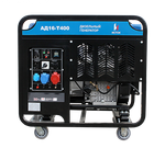 Дизельный генератор АД16-Т400-ВМ131Э