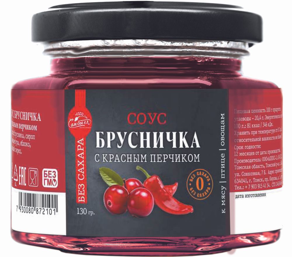 соус банка 130 гр брусника с кр.перчиком