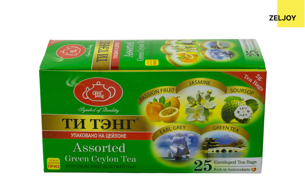 Чай Ти Тэнг Ассорти фруктовое зеленый с доб. 25 пак