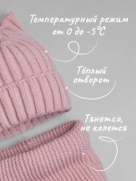 Шапка для девочки осенняя c ушками и снуд