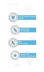 Сухой корм для собак и щенков с 1 мес. Best Dinner Dog & Puppy Sensible 12 кг ягненок с ягодами