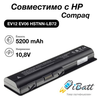 Аккумуляторная батарея iBatt 5200 mAh для ноутбуков Compaq HSTNN-LB72, EV06, 484170-001, EV12