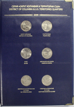 Набор 56 монет 25 центов Штаты и территории США в Альбоме Albo Numismatico