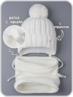 Шапка осенняя вязаная и снуд для мальчика