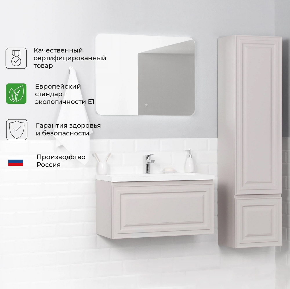 Комплект тумба Verona 80 (794*379*440) подвесная с раковиной Natella 80 Керамик