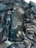 Шарф «Графит Еврейской автономной области»