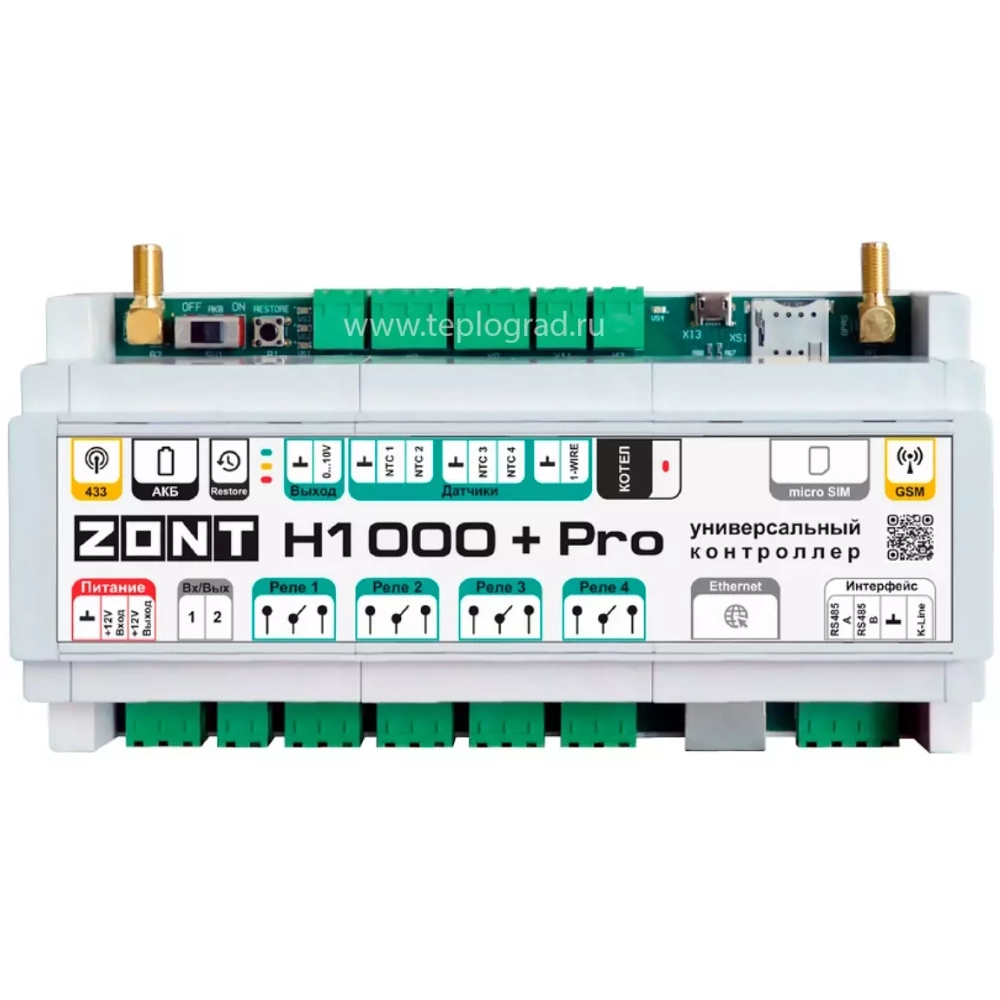 Отопительный контроллер Zont H-1000+ PRO
