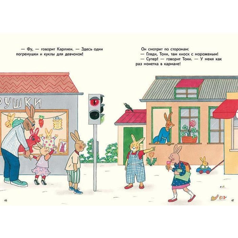 С новым годом, Карлхен!