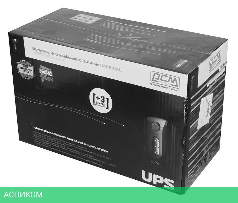 Источник бесперебойного питания Powercom IMP-525AP