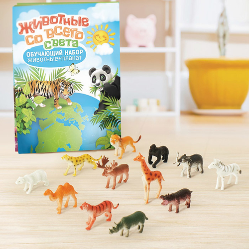 IQ-ZABIAKA Обучающий набор животных с плакатом "Животные со всего света"   3665039 И