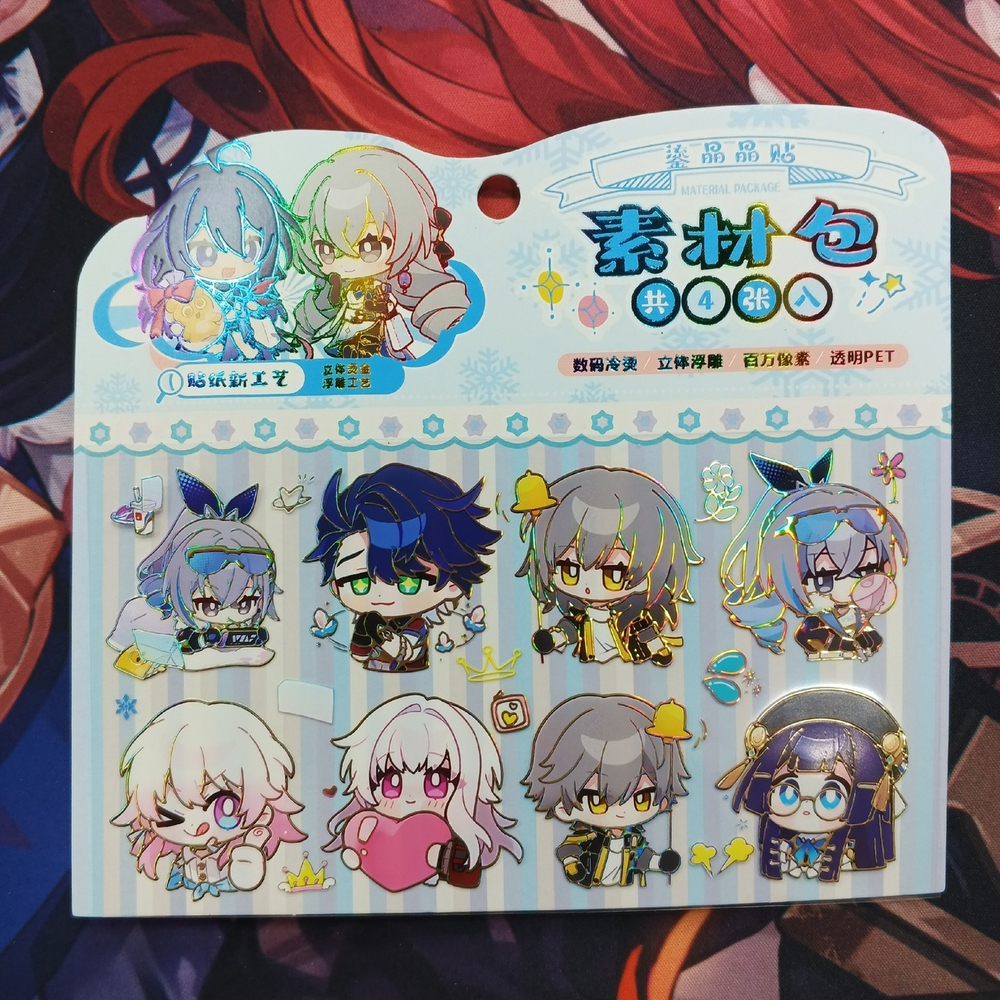 Прозрачные стикеры "Хонкай Стар Рейл / Honkai: Star Rail"