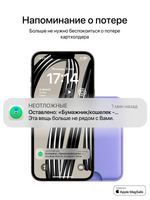 Картхолдер Магсейф с Локатором Apple Find My. Лиловый