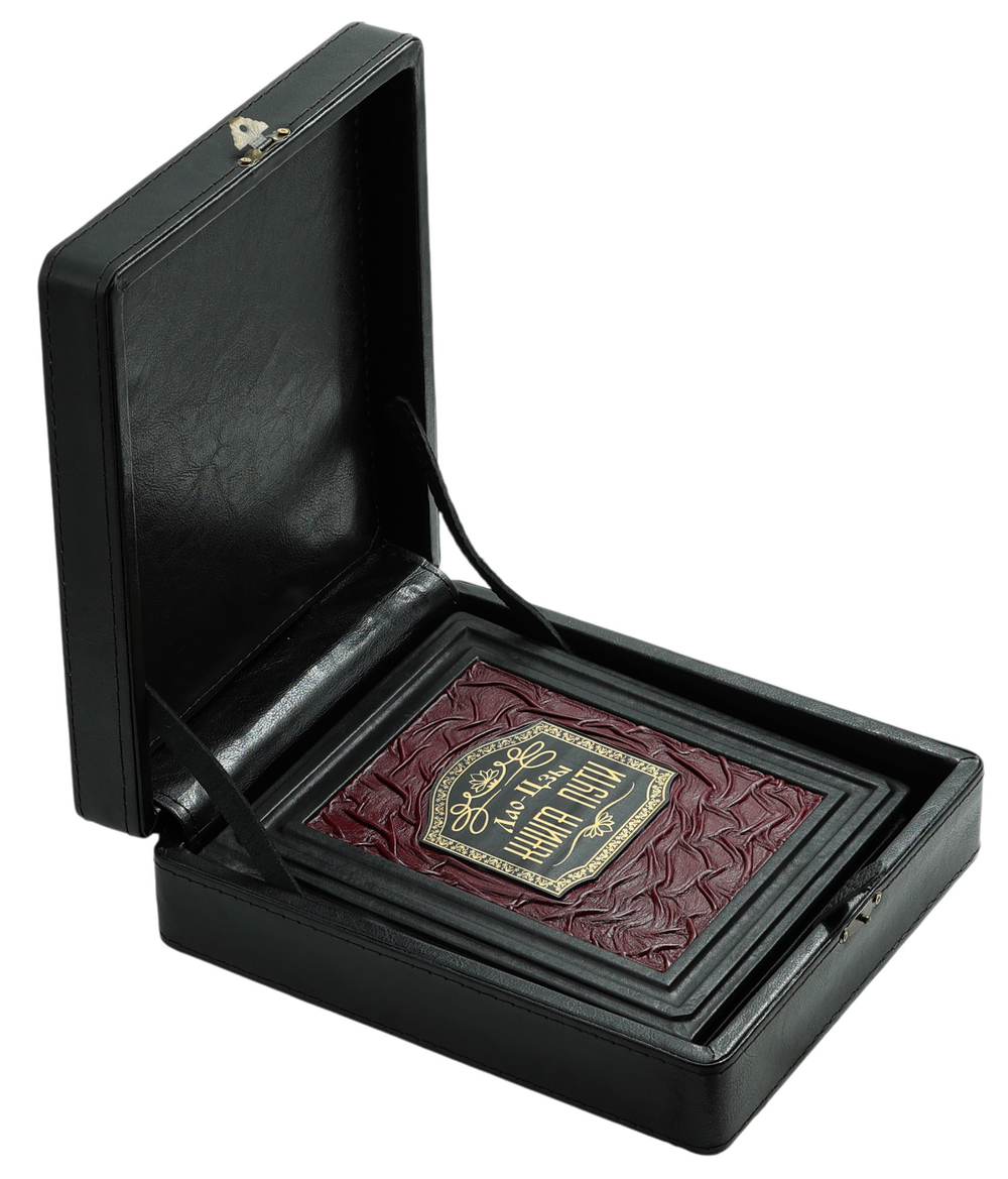 Лао-Цзы. Дао дэ цзин. Книга о Пути и его Силе