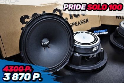 Свежие новинки Pride по акционной новогодней цене!