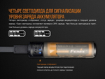 Набор зарядное устройство+аккумулятор на 18650 Fenix 3500 mAh Fenix ARE-X11 NEW
