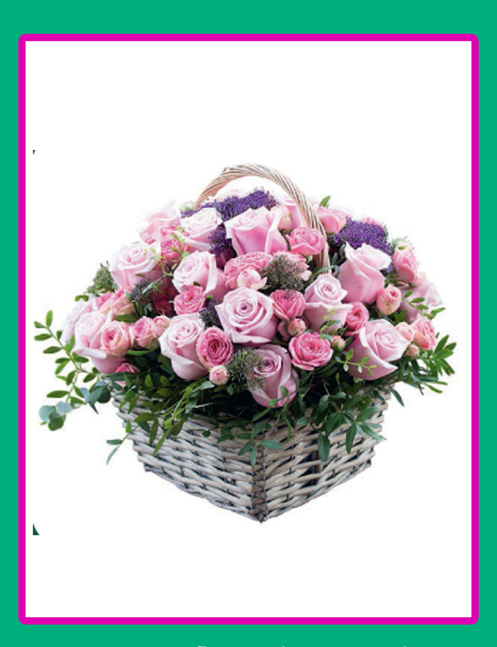 Благодарность