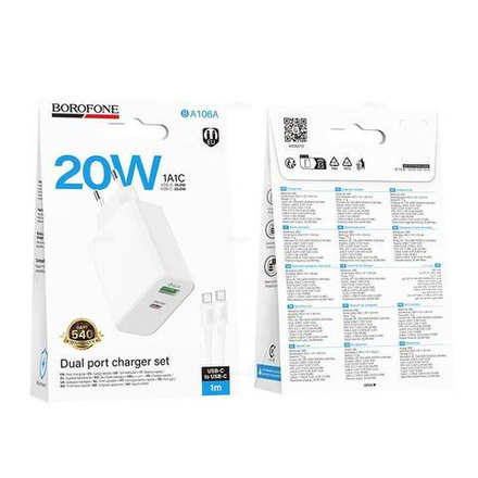 Сетевой адаптер питания BOROFONE BA106A PD 20W QC 3.0 + кабель Type-C -Type-C (белый)