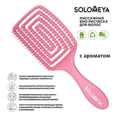 Арома-расческа для сухих и влажных волос Solomeya Wet Detangler Aroma Brush Paddle Strawberry Арома-расческа для сухих и влажных волос Solomeya Wet Detangler Aroma Brush c ароматом клубники