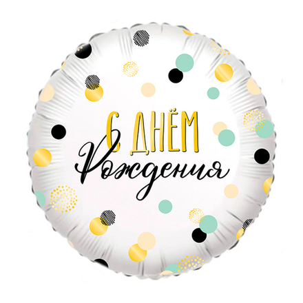 Круг Конфетти СДР Fm