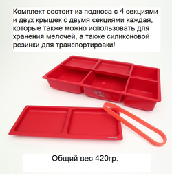Поднос пластиковый секционный BUNGSIKKI